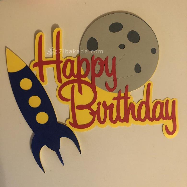 تم تولد فضانورد - Spaceman